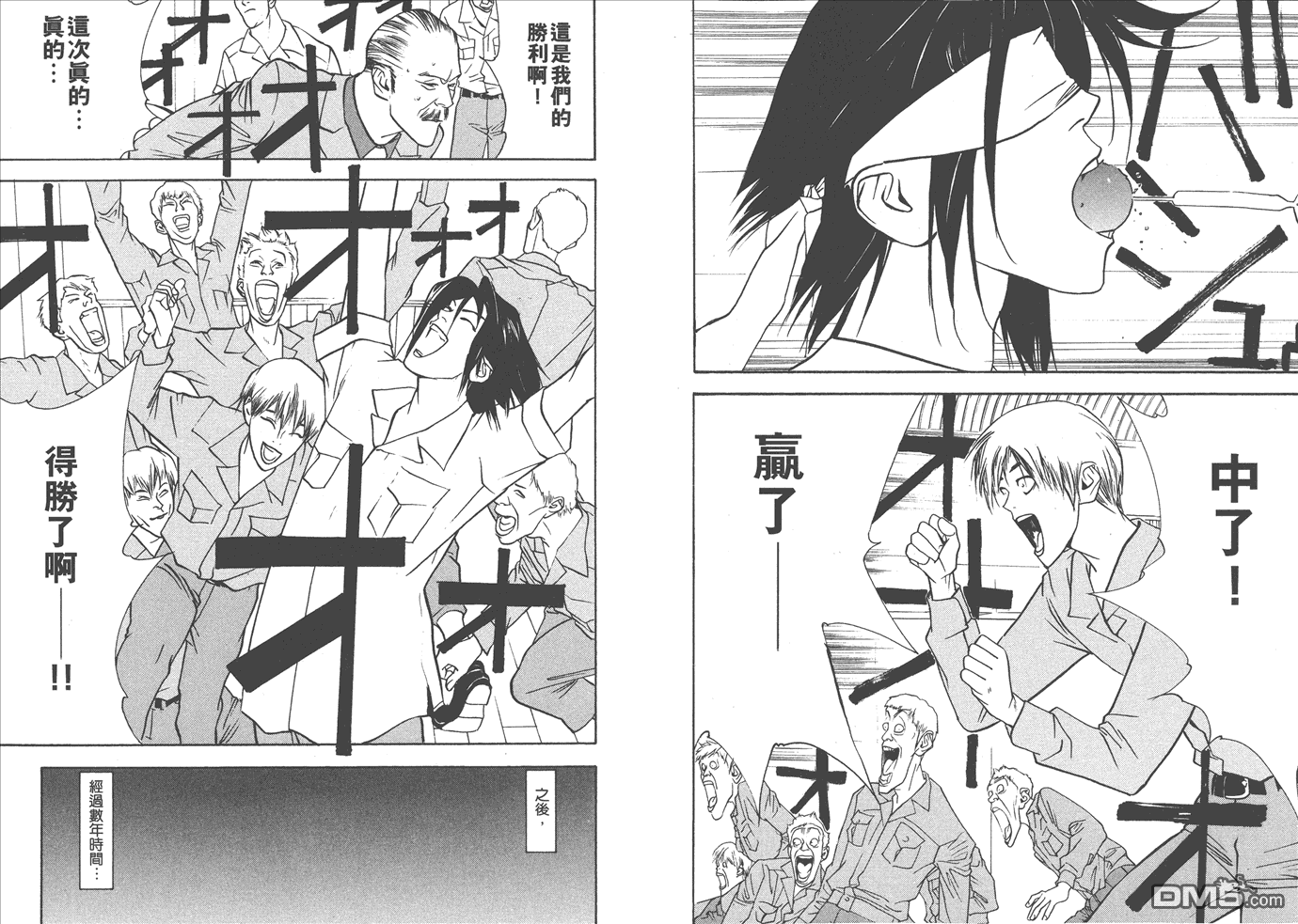 第 42 页