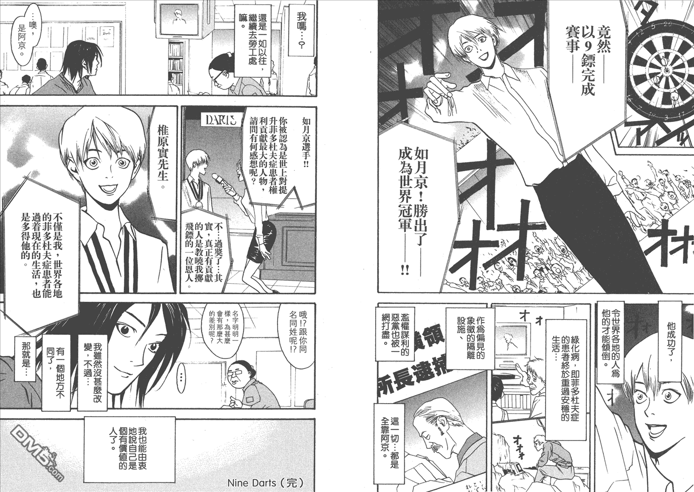 第 43 页