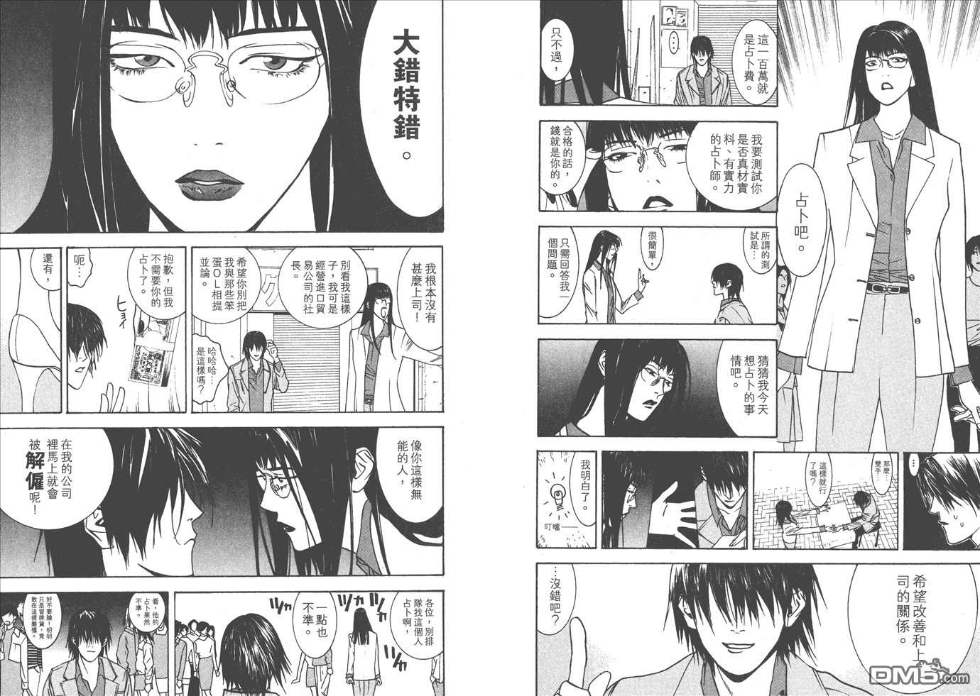 第 45 页