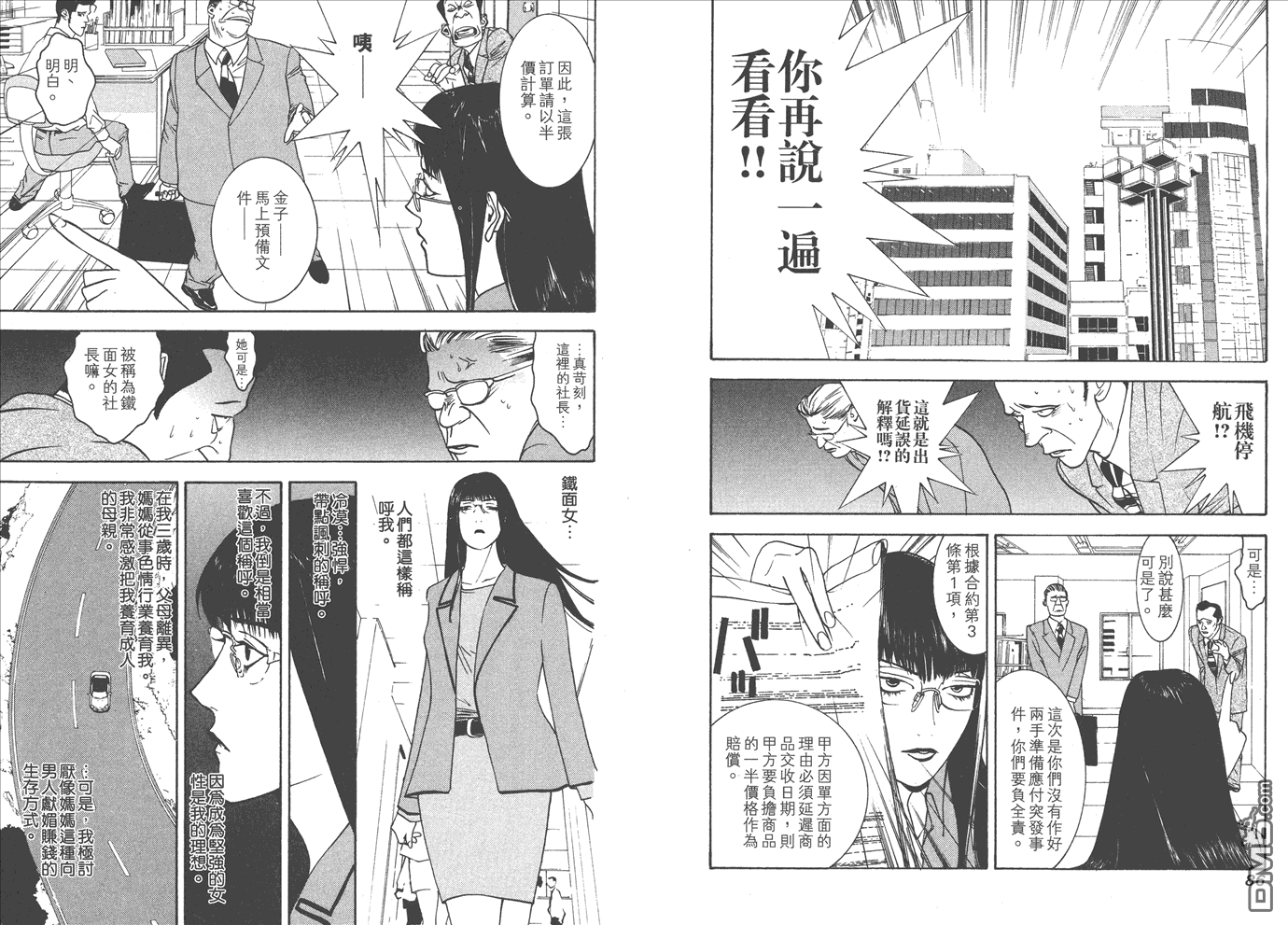 第 46 页