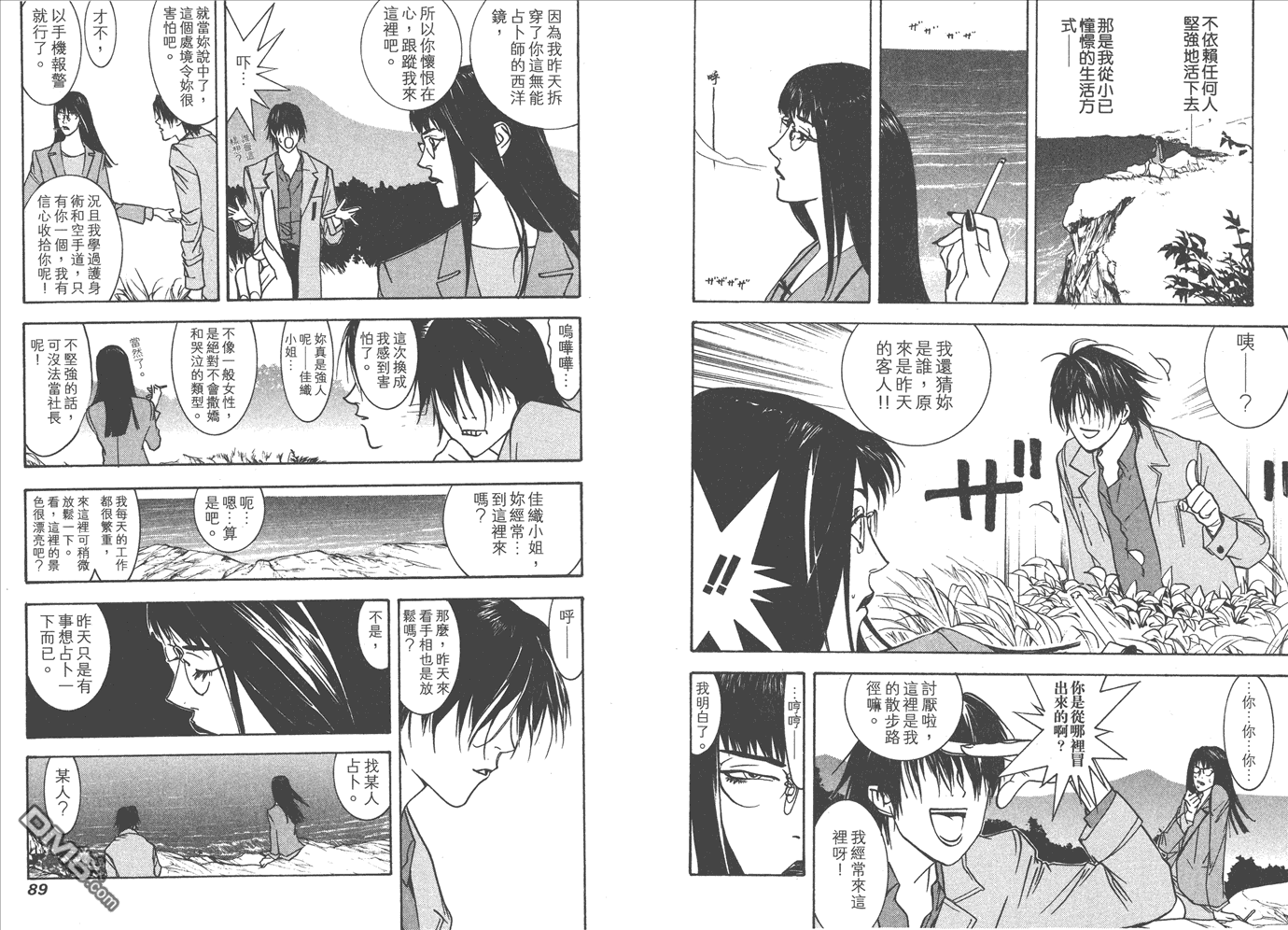 第 47 页