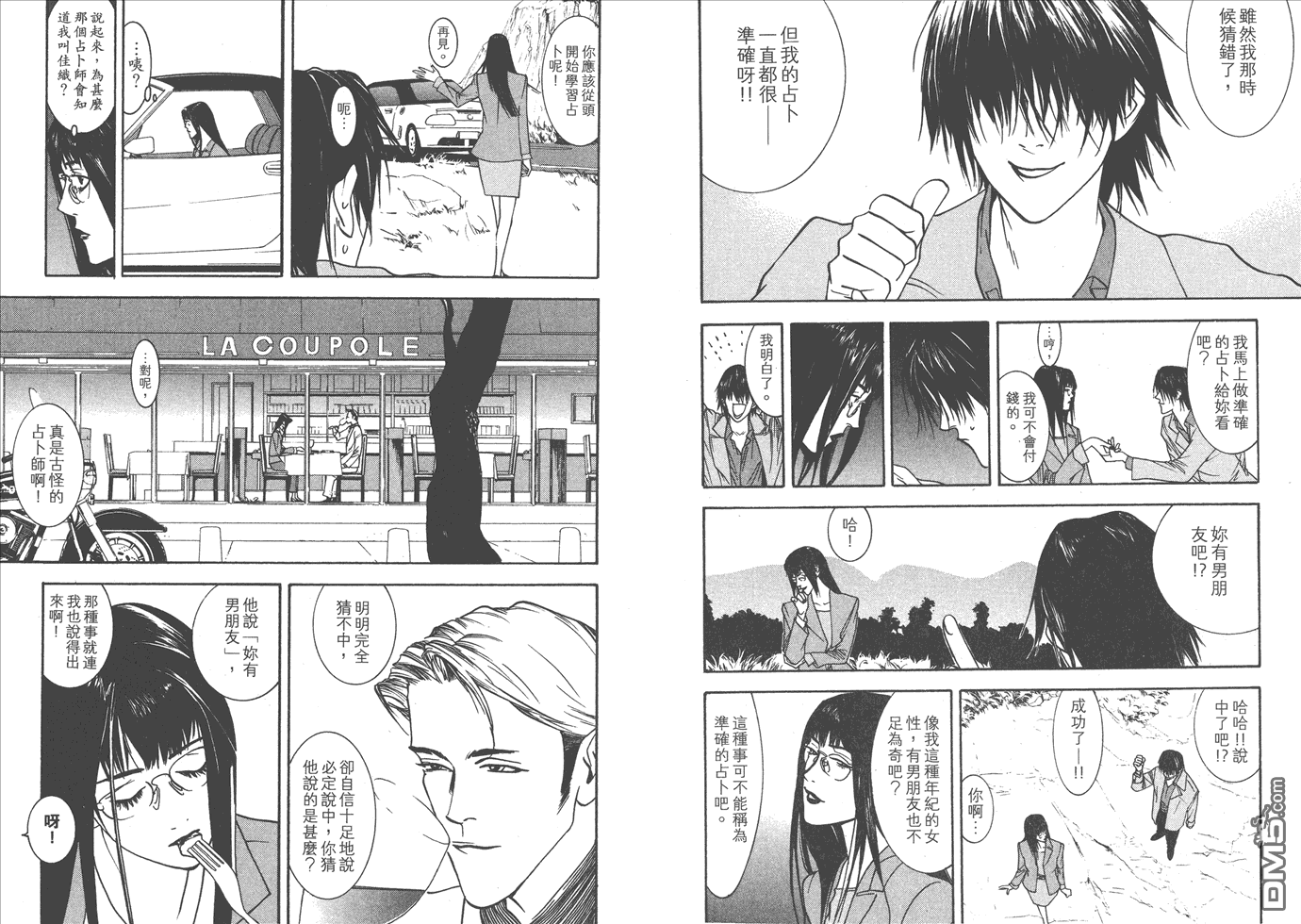 第 49 页
