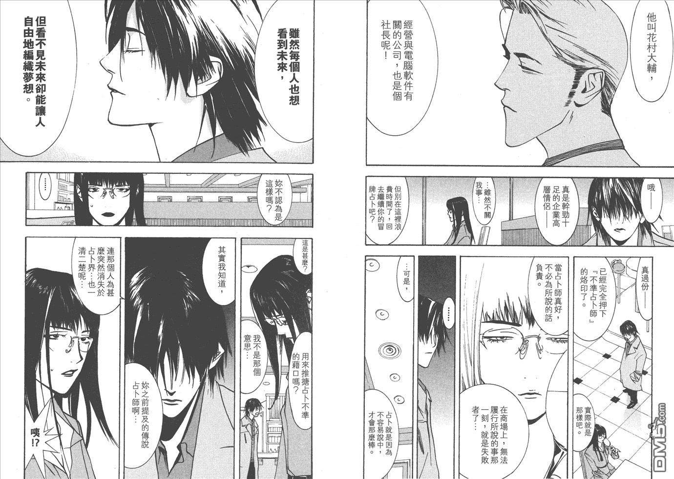 第 51 页