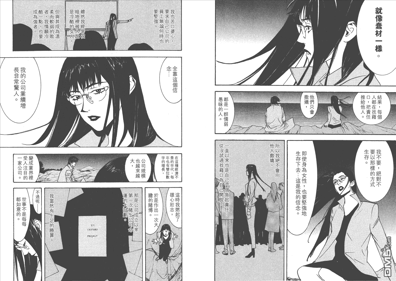第 57 页