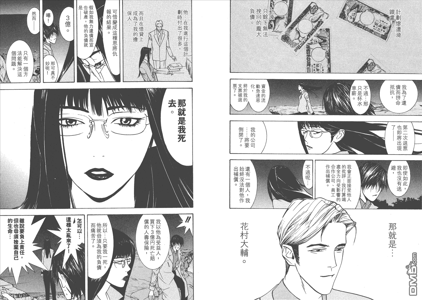 第 58 页