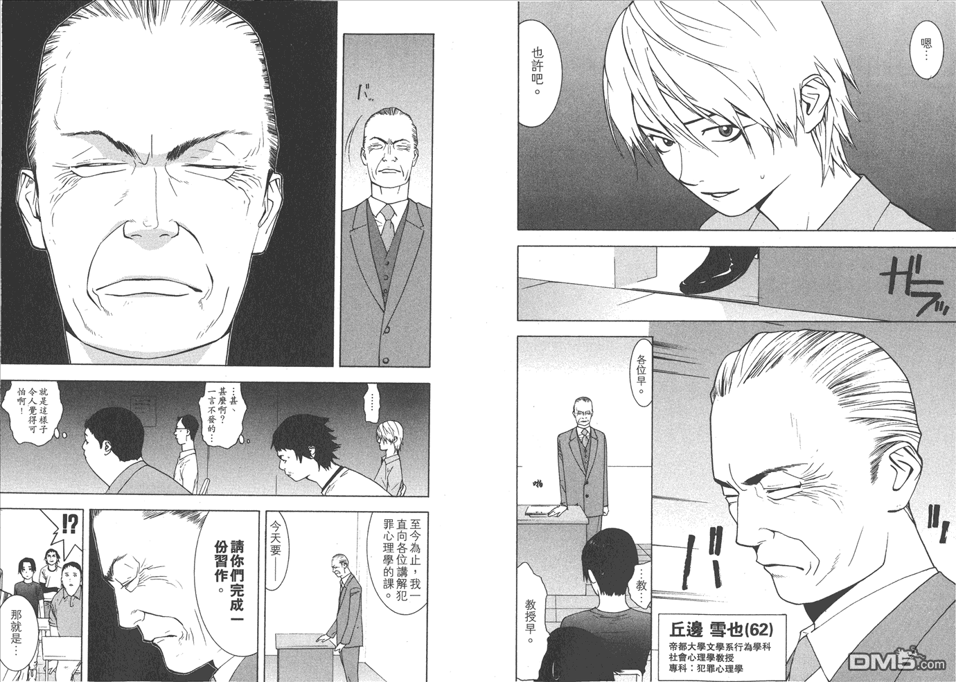 第 6 页