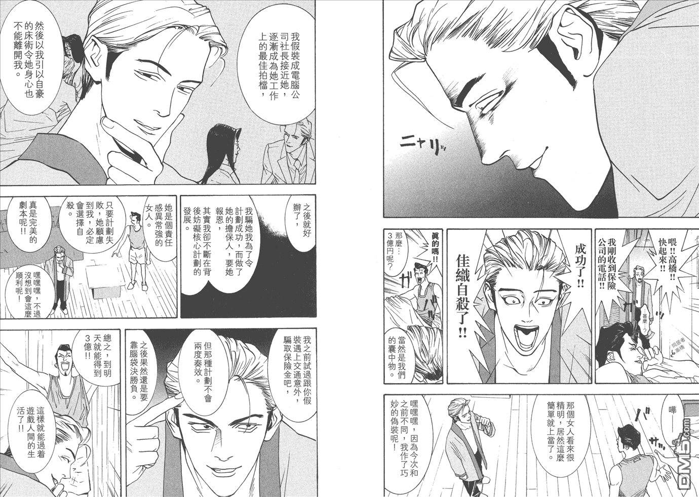 第 60 页