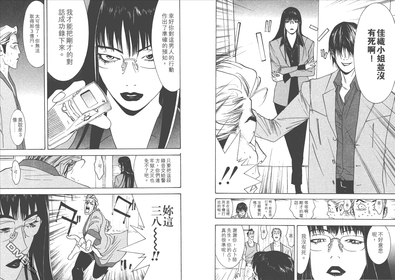 第 63 页