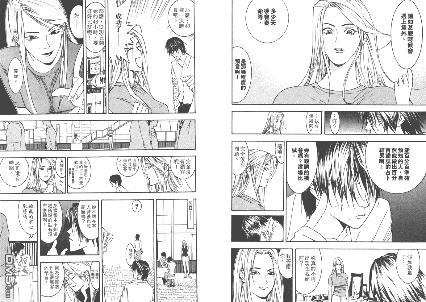 第 71 页