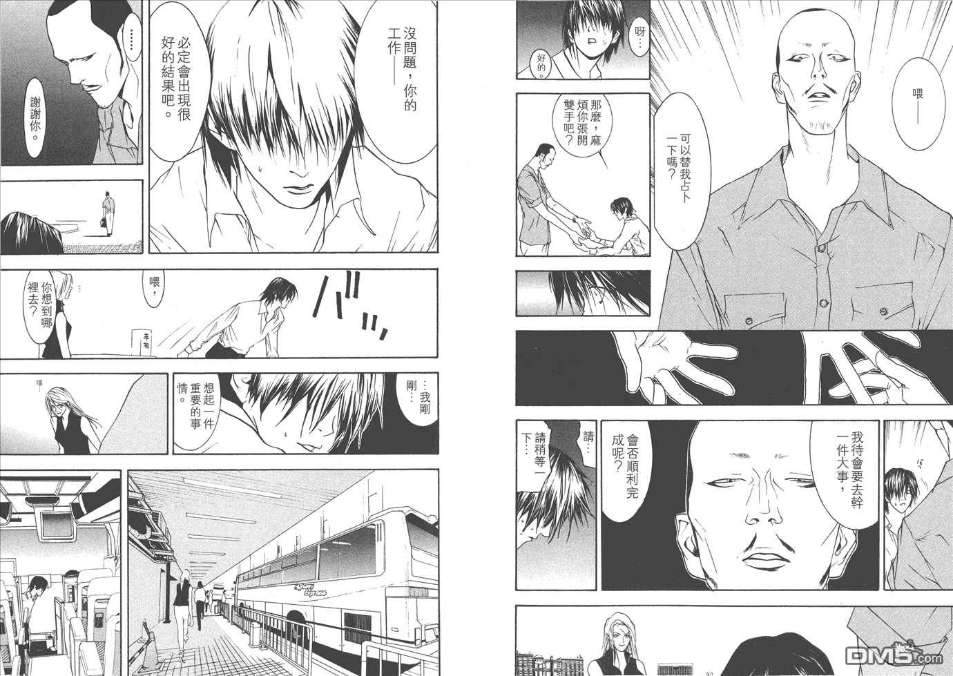 第 72 页