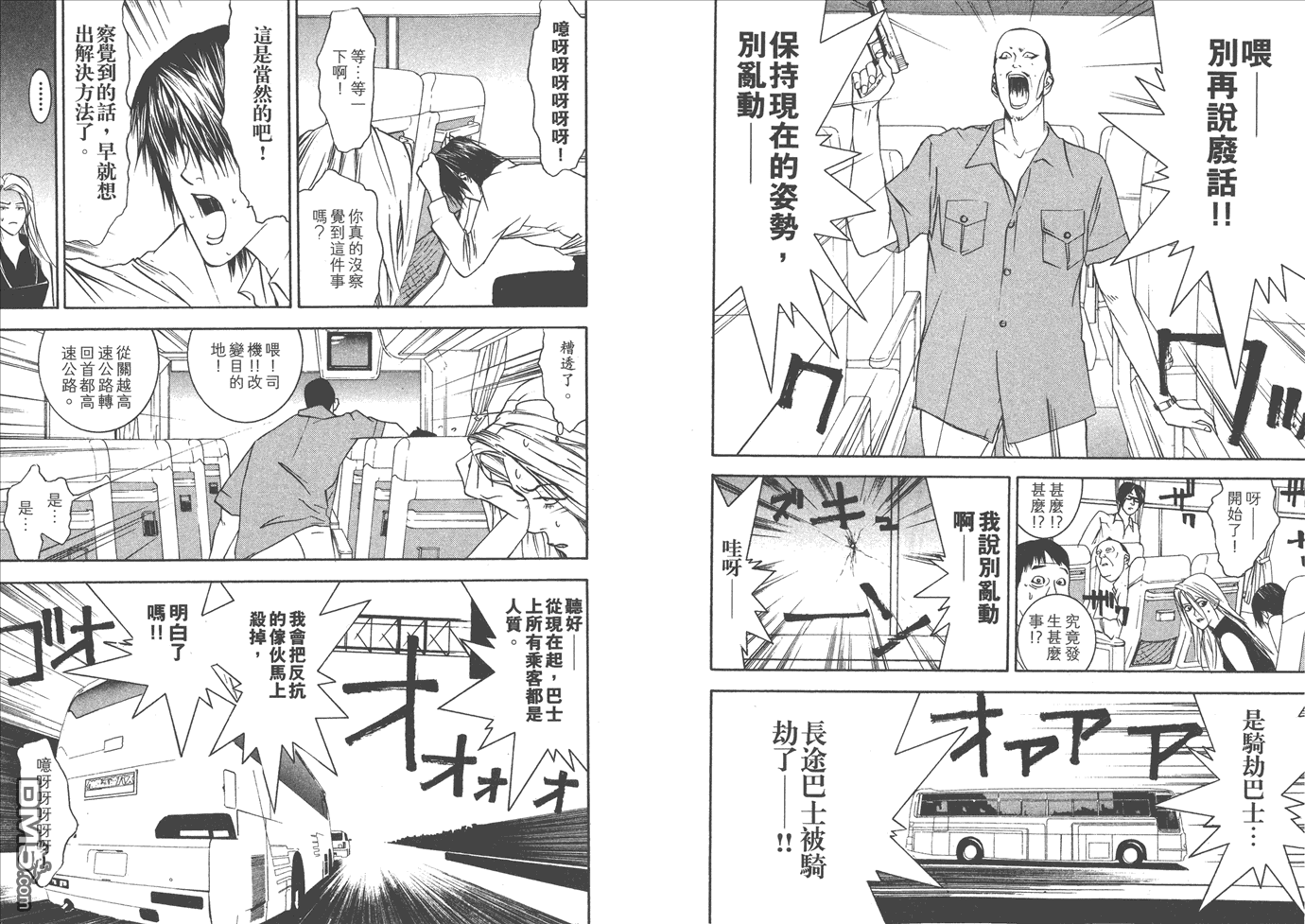 第 75 页