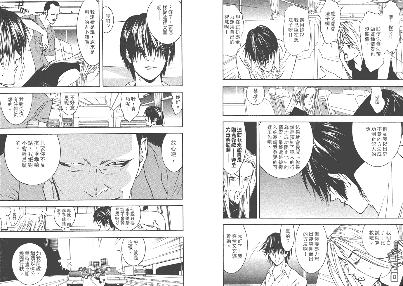 第 76 页