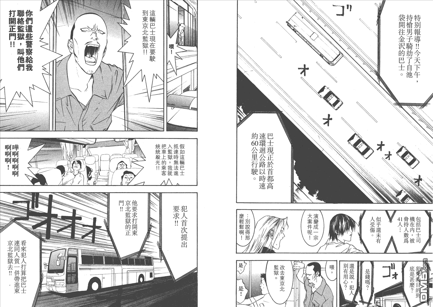 第 79 页