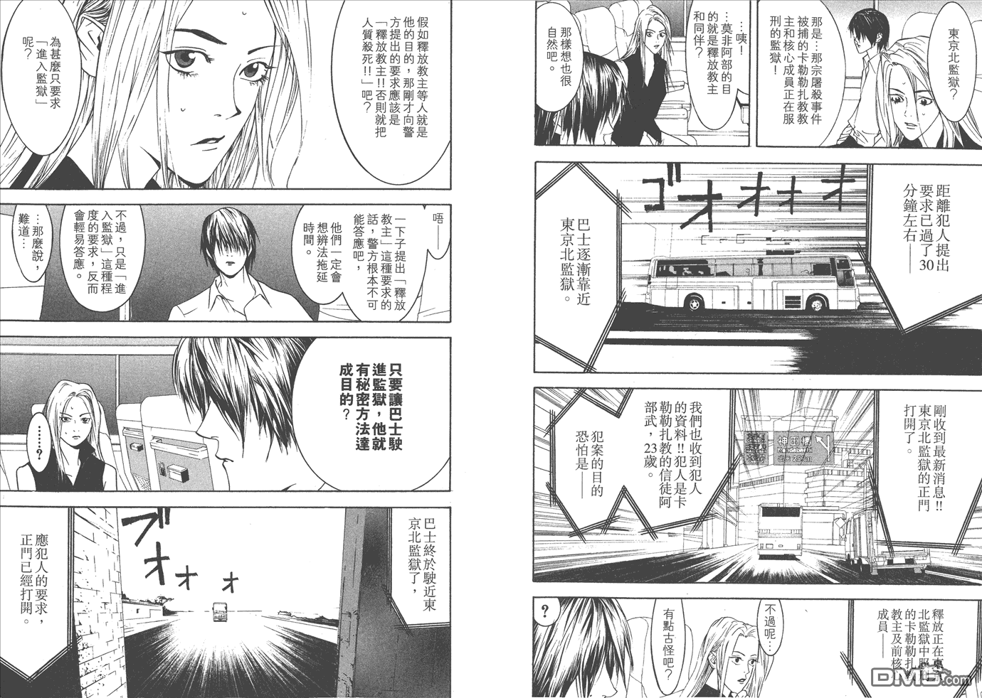 第 80 页