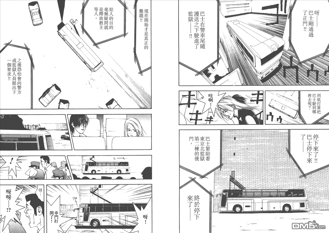 第 81 页