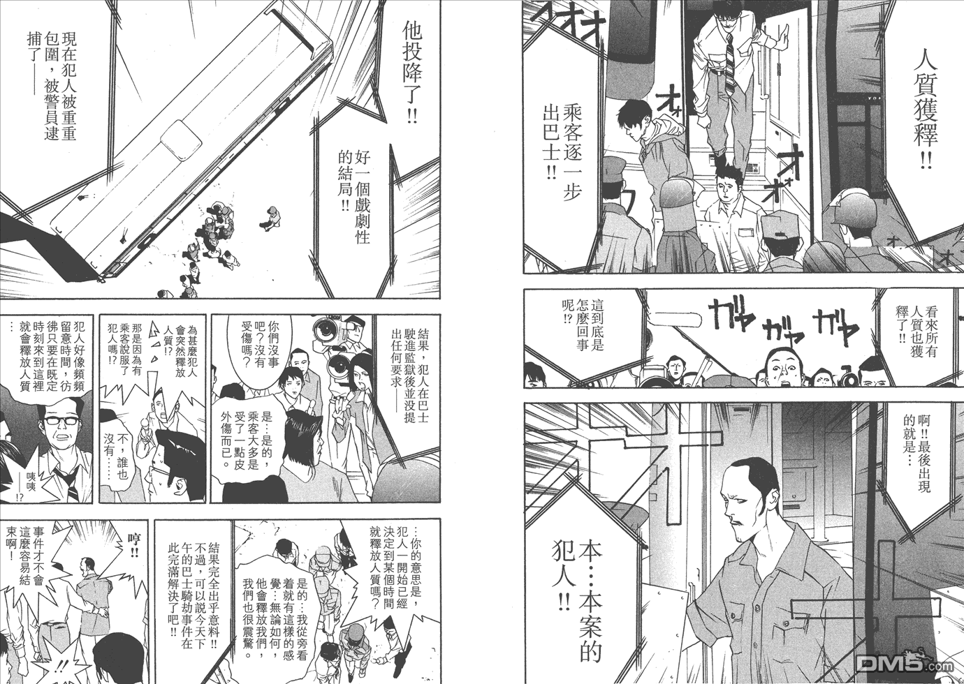第 82 页