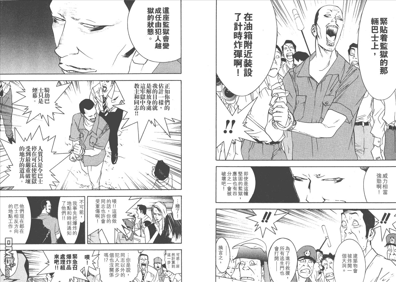 第 83 页