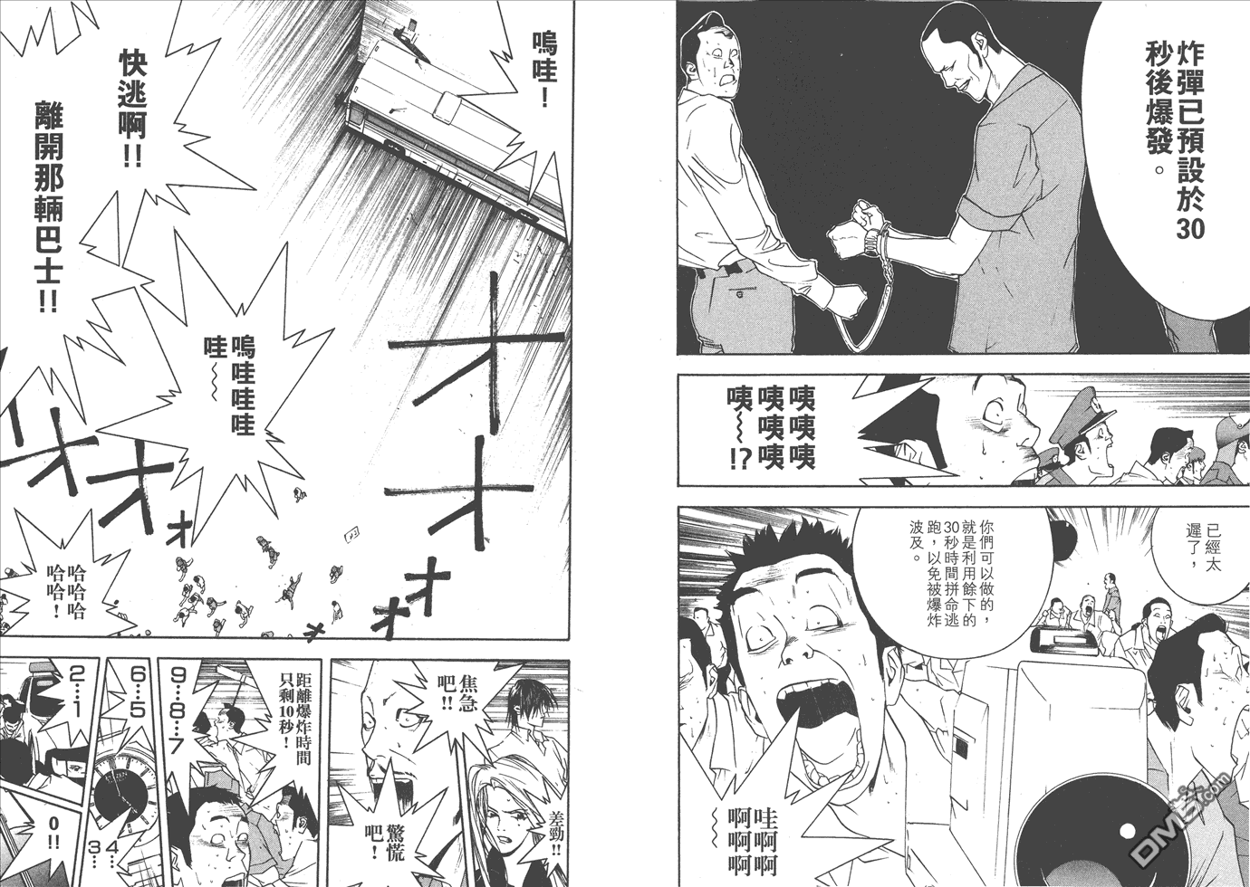 第 84 页