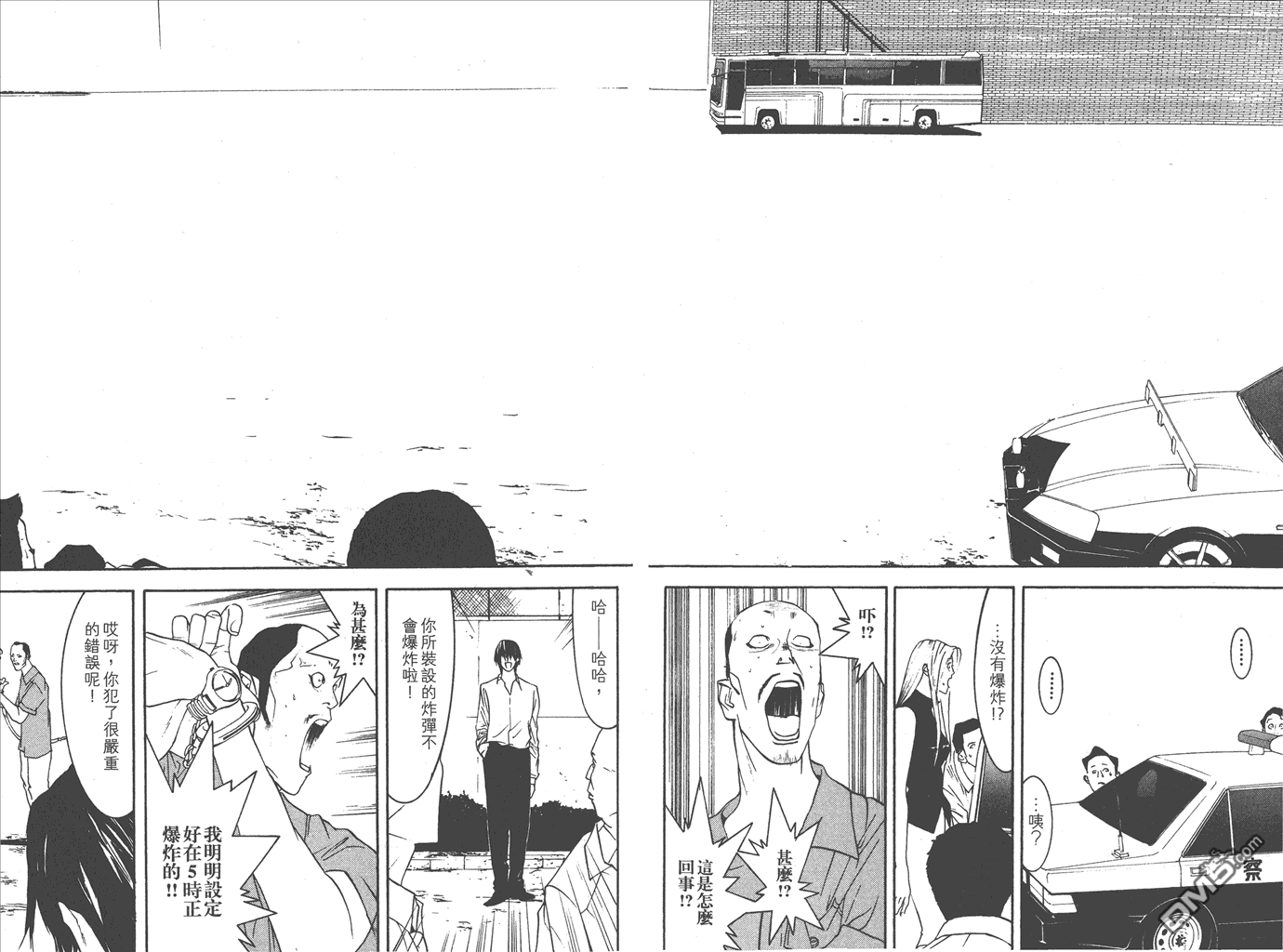 第 85 页