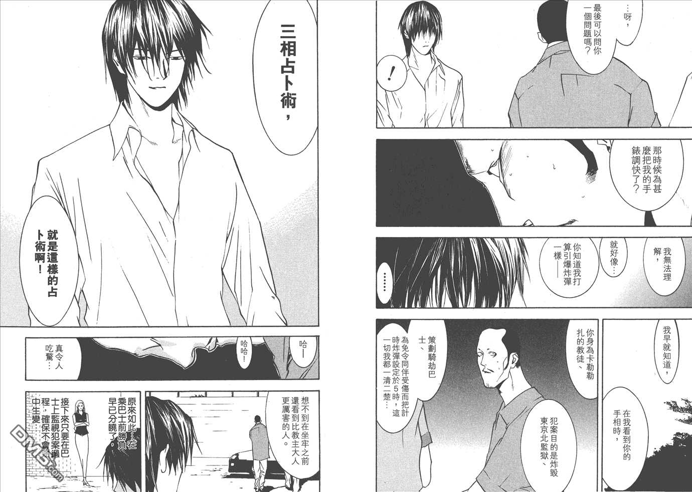 第 87 页