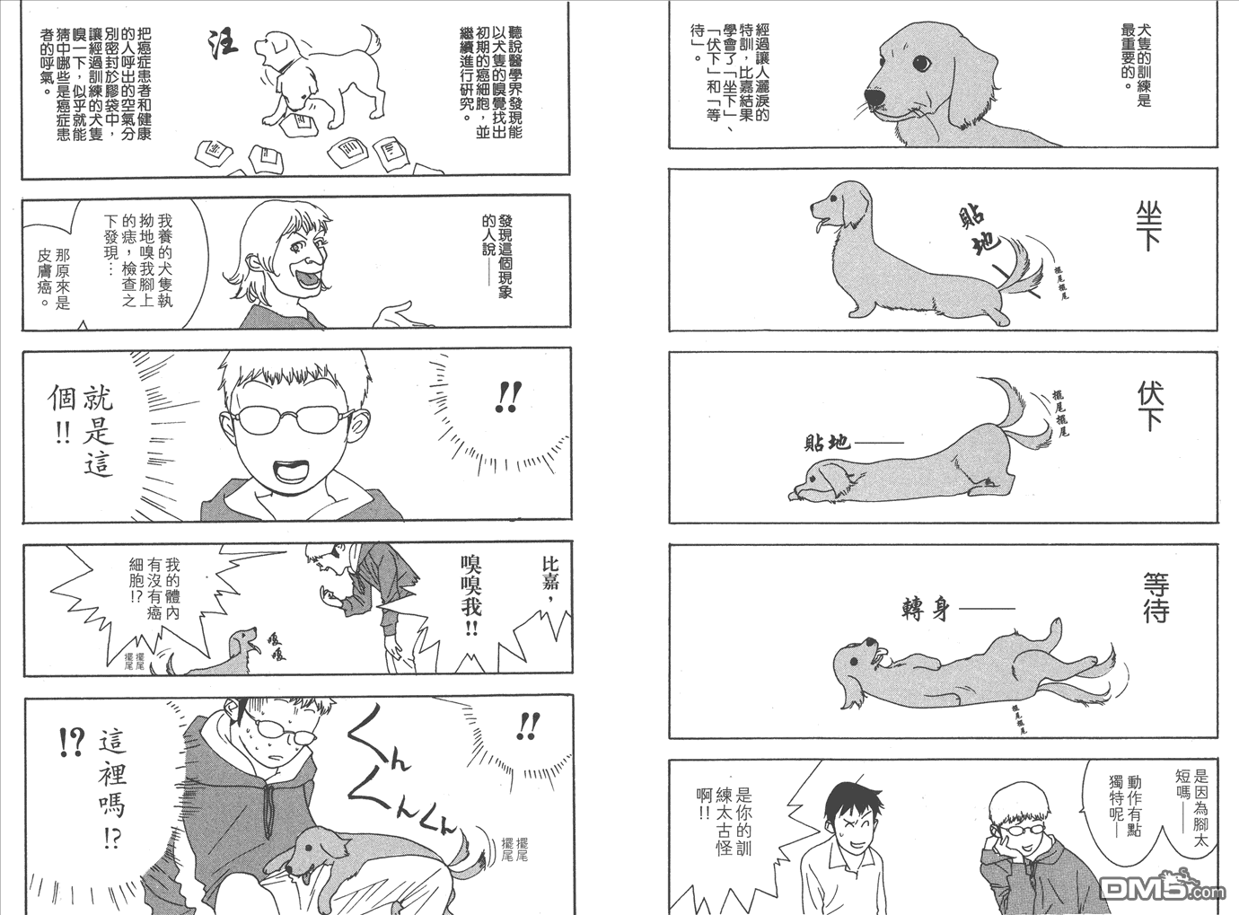 第 89 页
