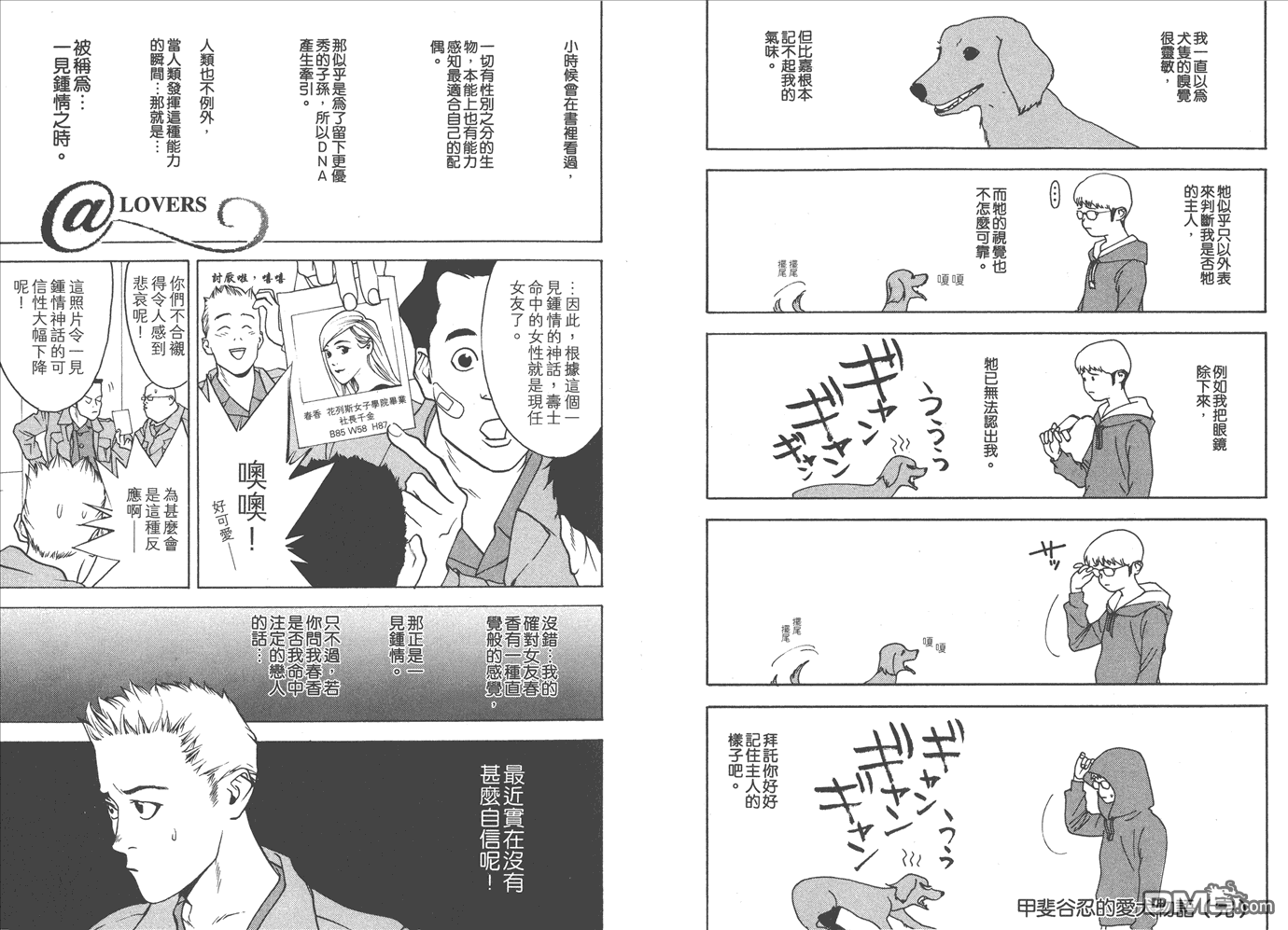 第 90 页