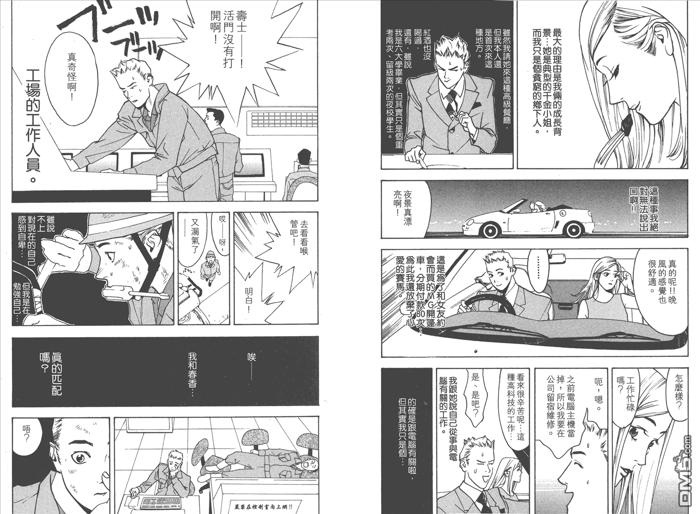第 92 页