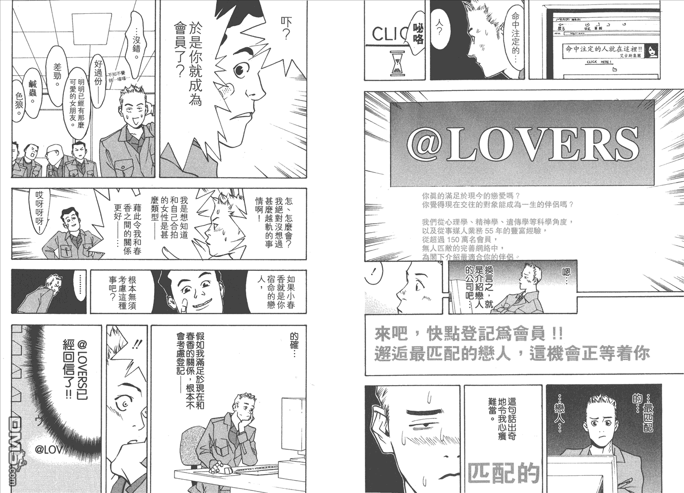 第 93 页