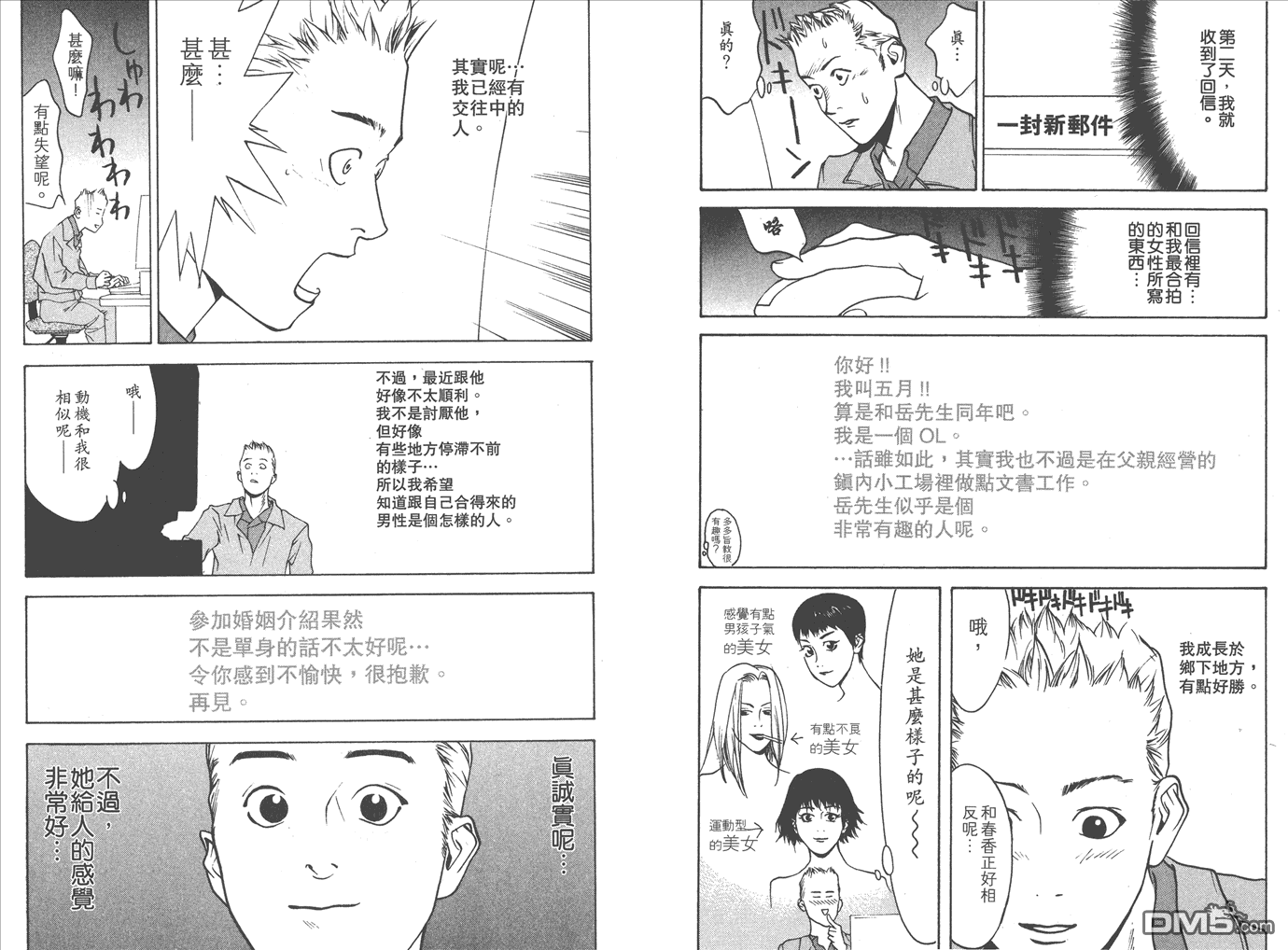 第 95 页