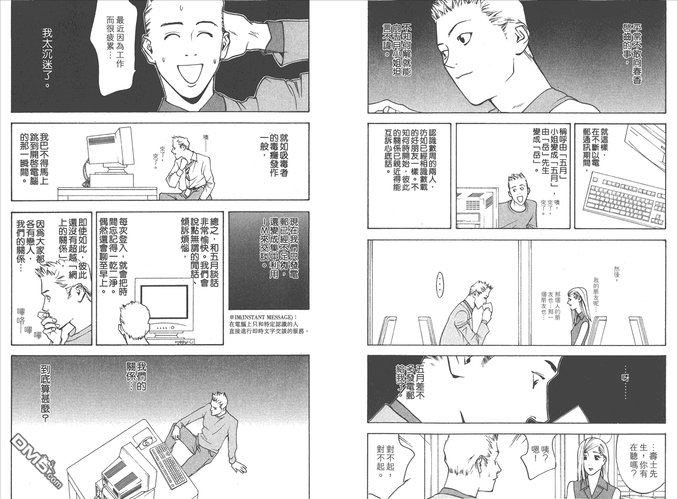 第 97 页