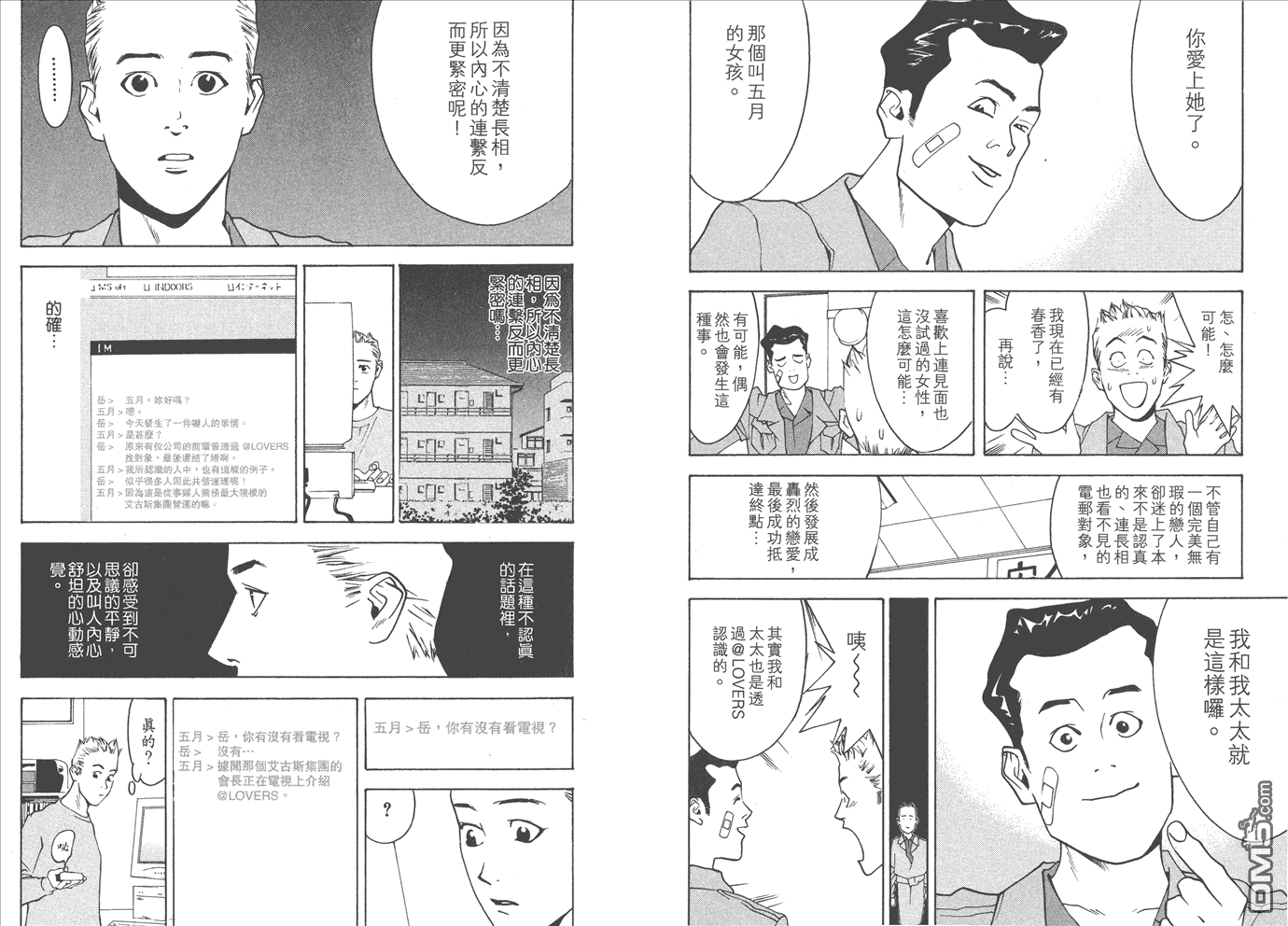 第 98 页
