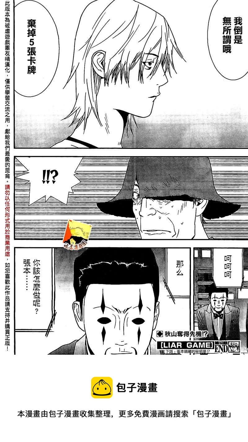 第 19 页