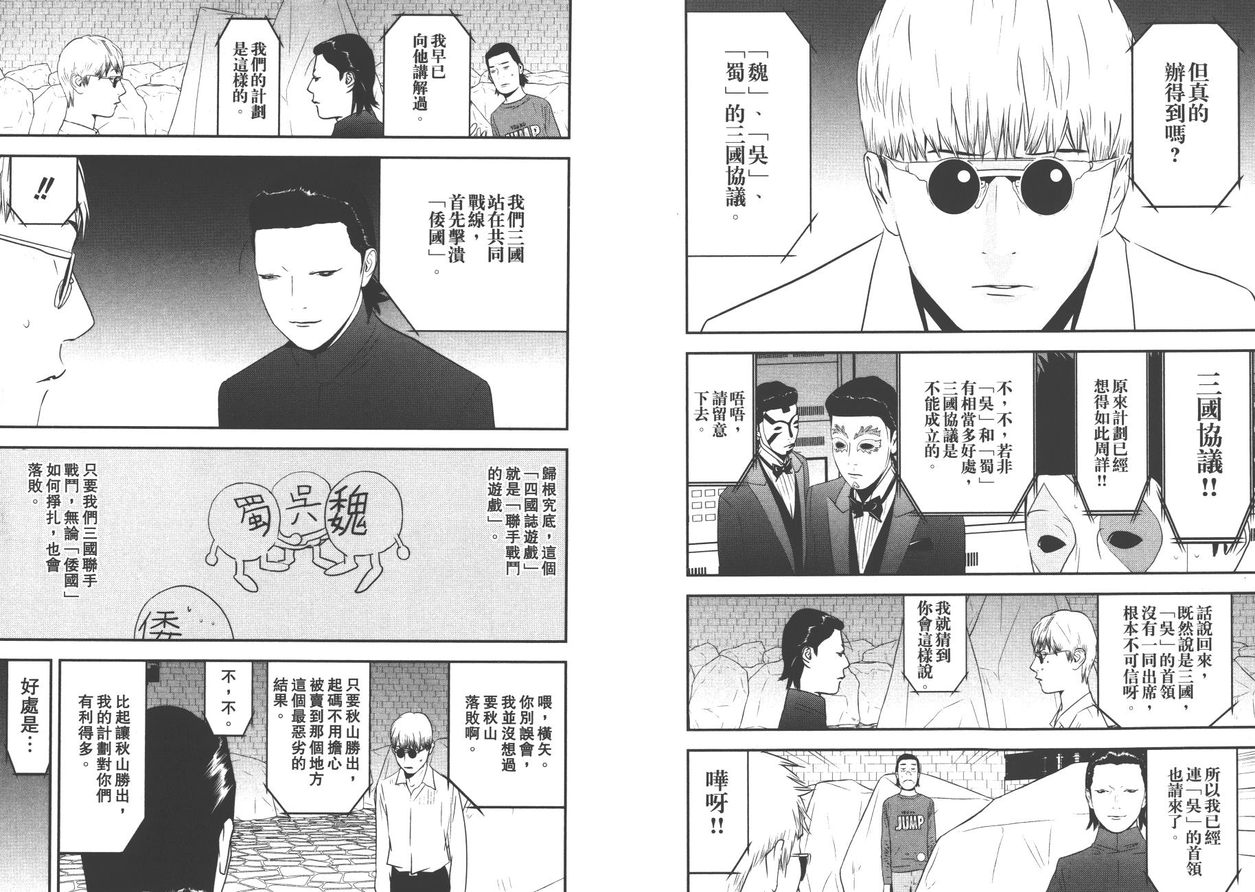 第 100 页