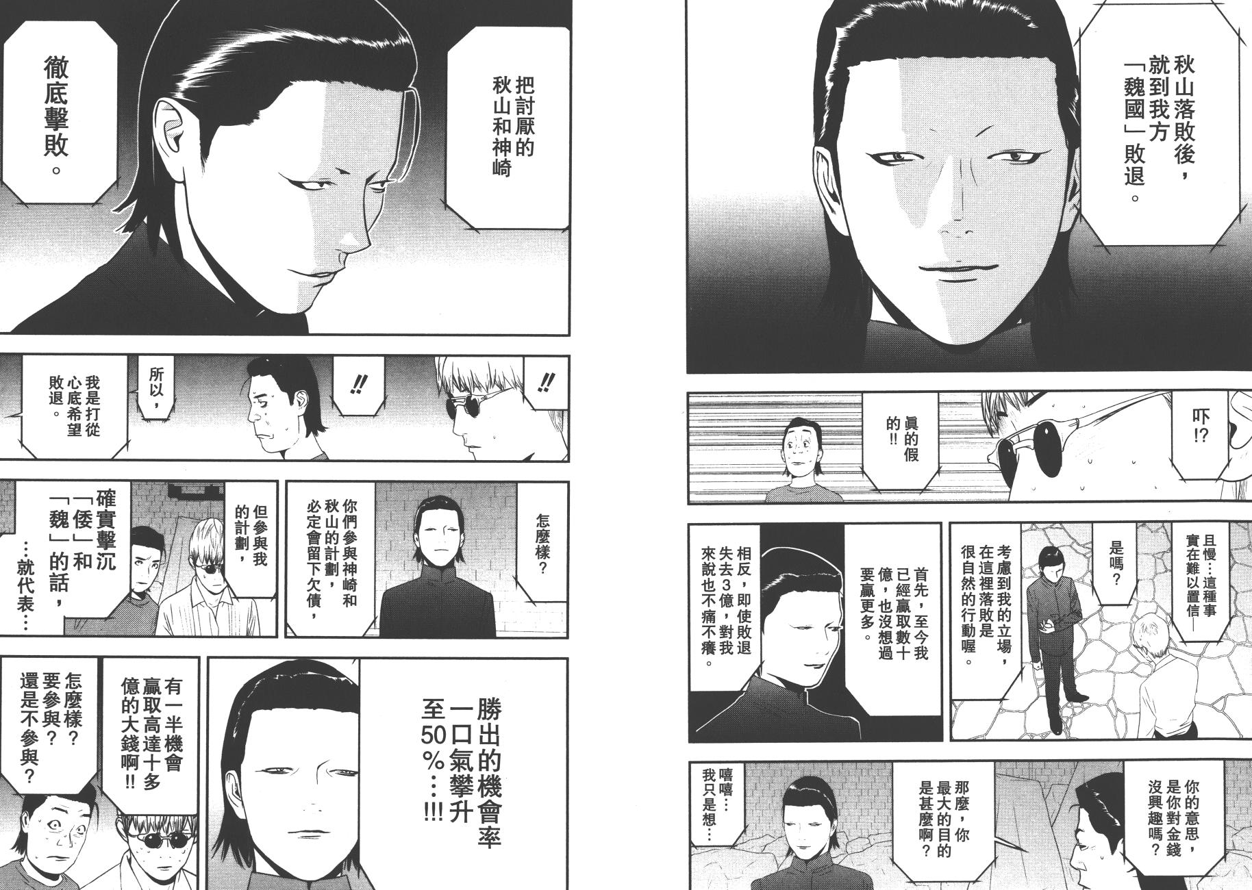 第 101 页