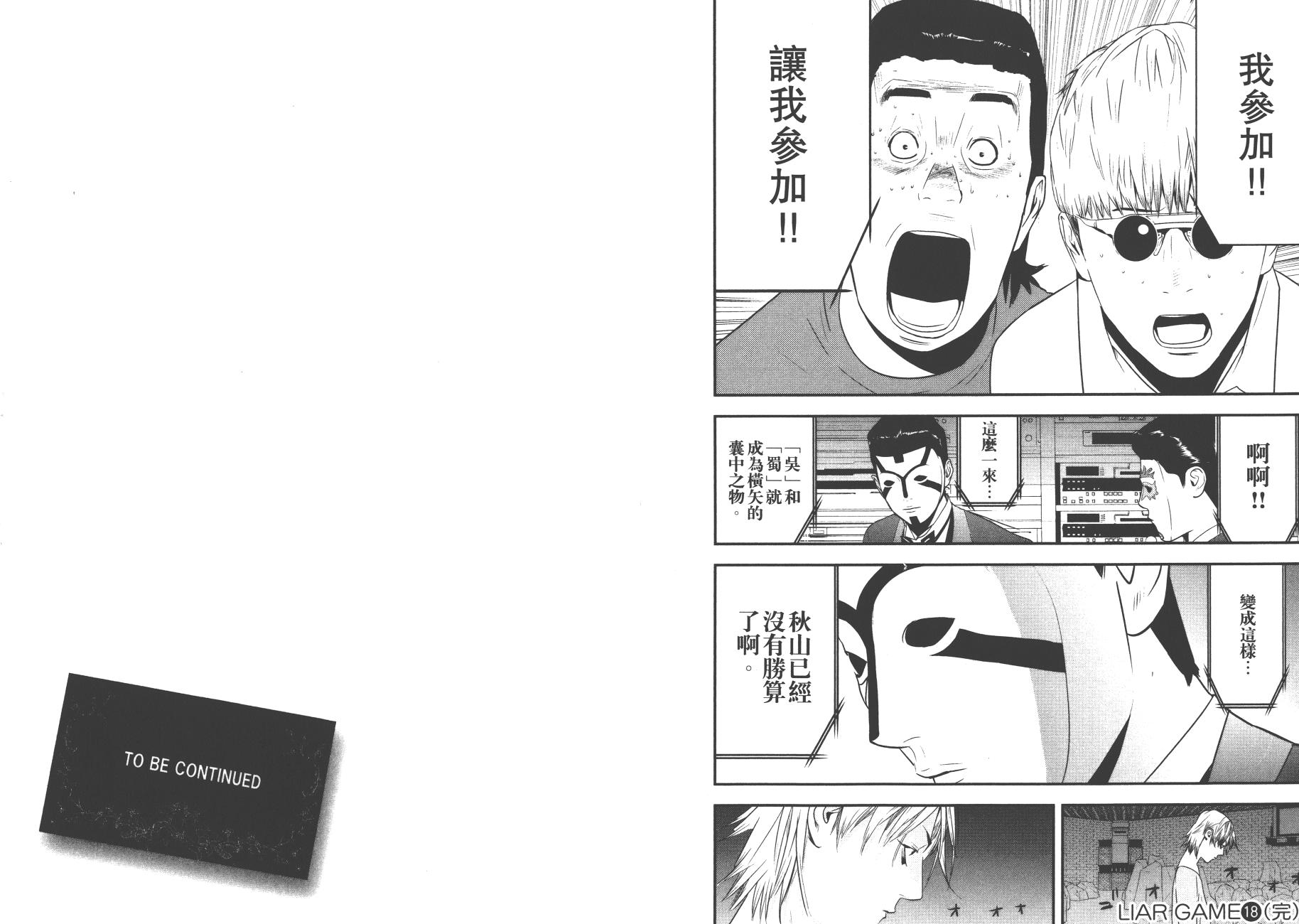 第 102 页