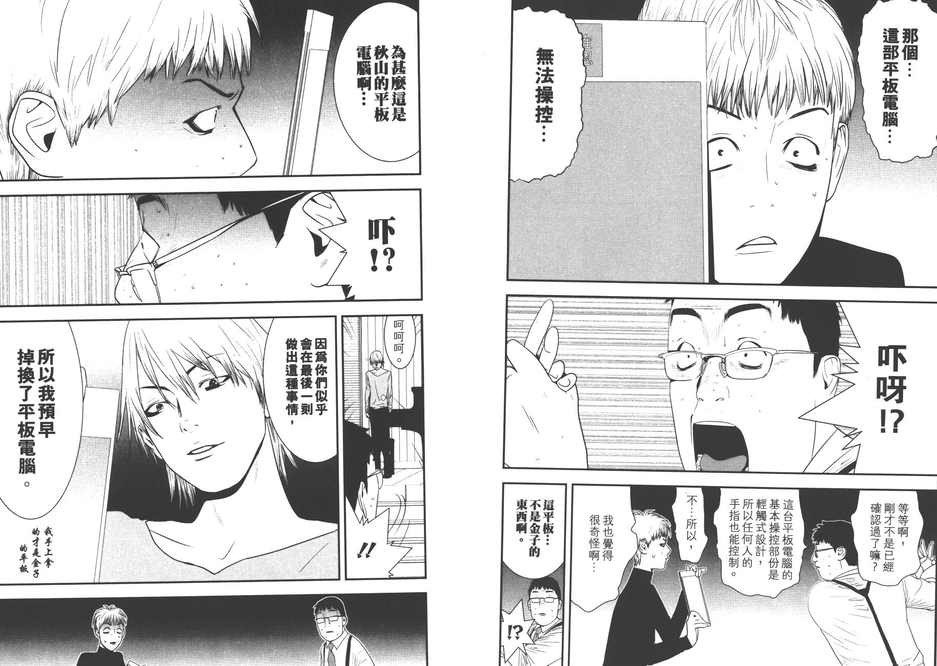 第 25 页