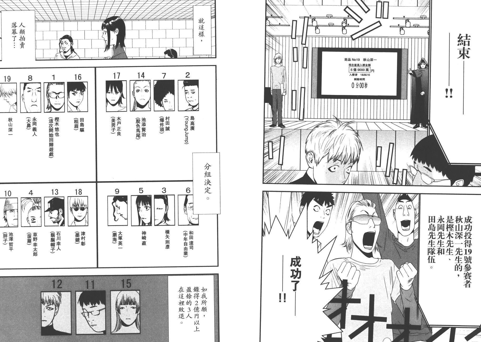 第 26 页