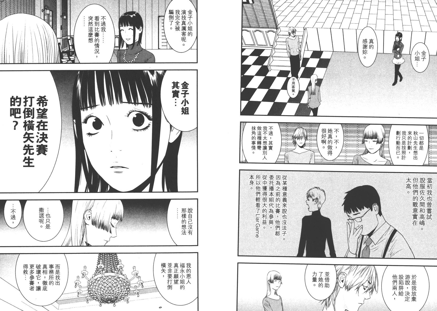 第 27 页