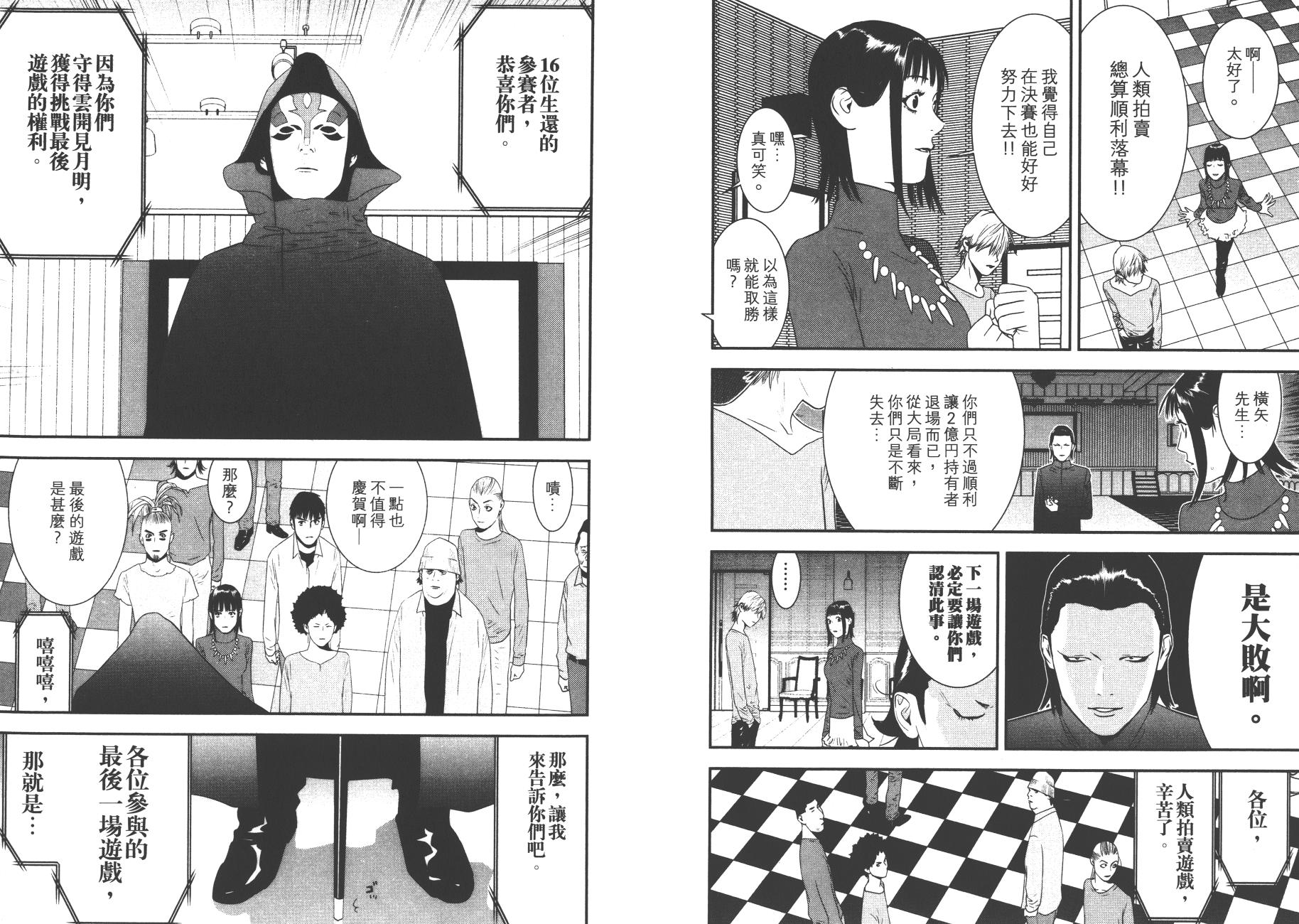 第 29 页