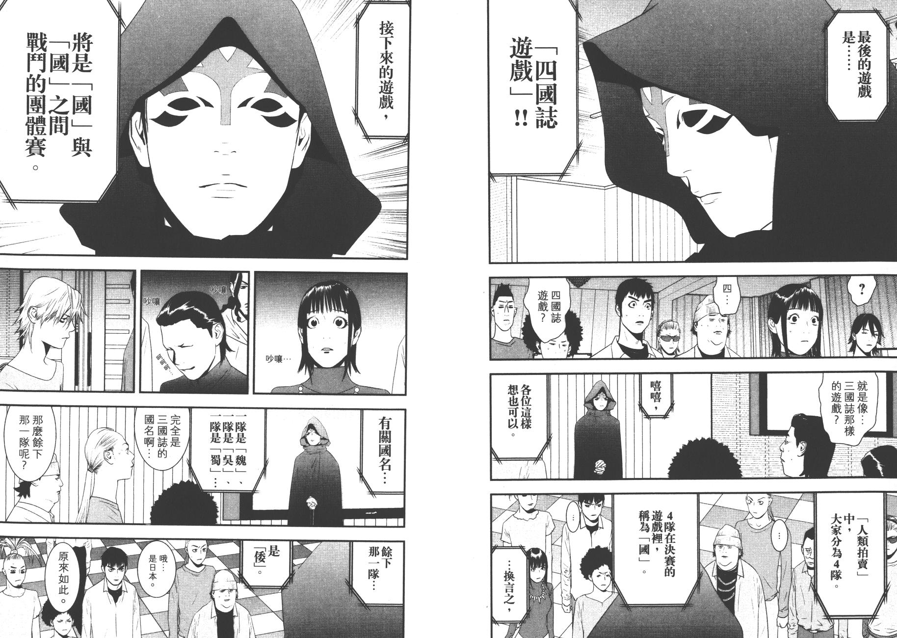 第 31 页