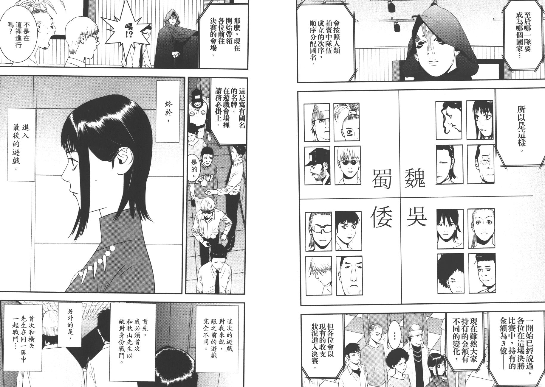 第 32 页