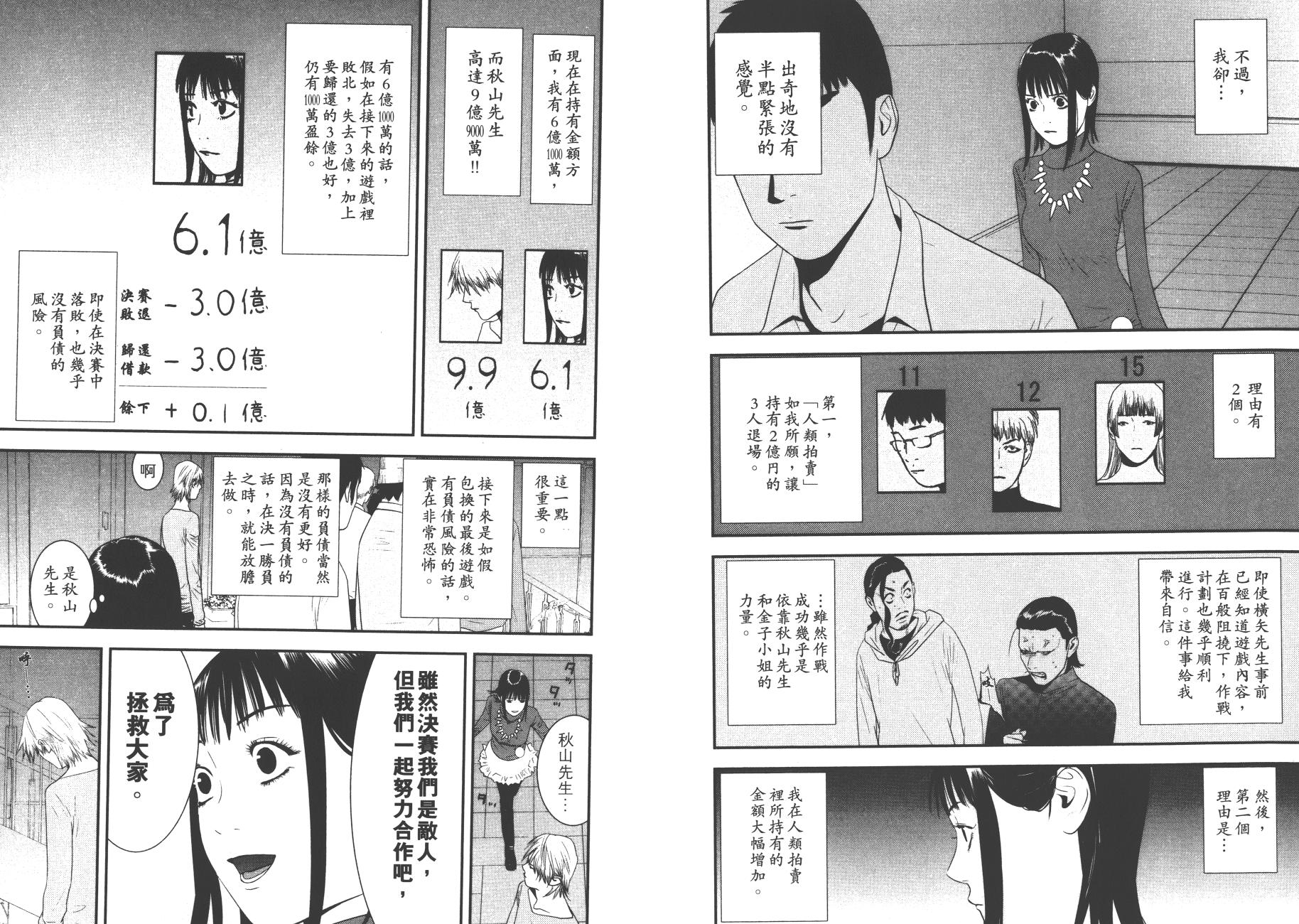 第 33 页