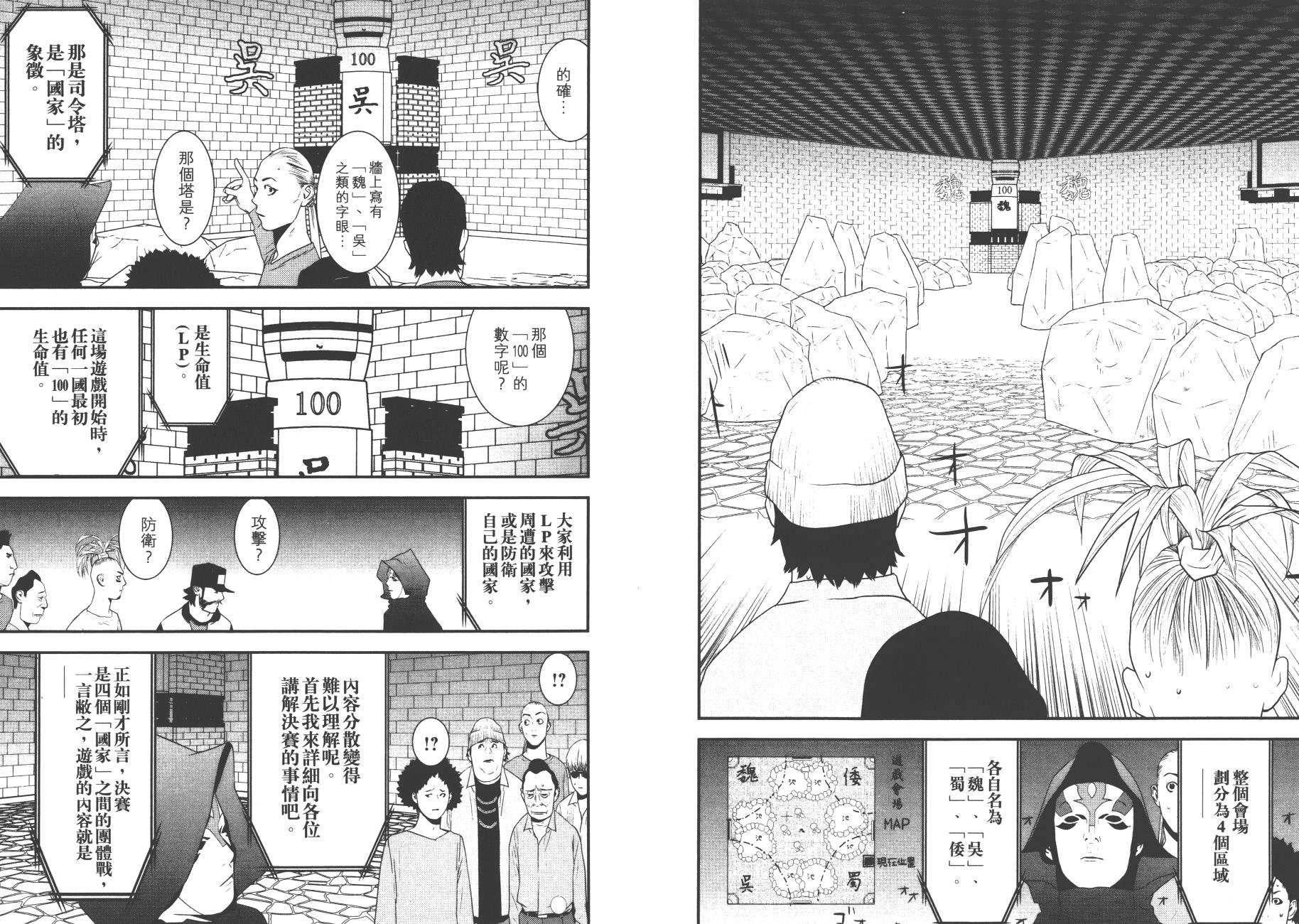 第 37 页