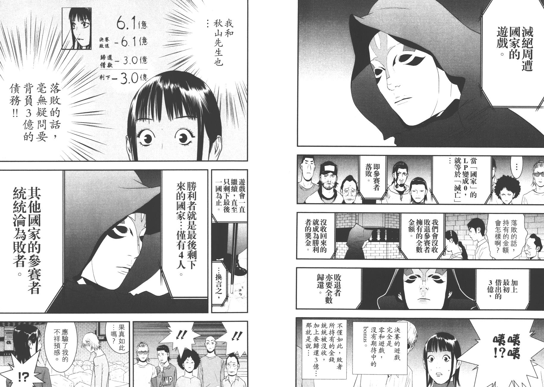 第 38 页