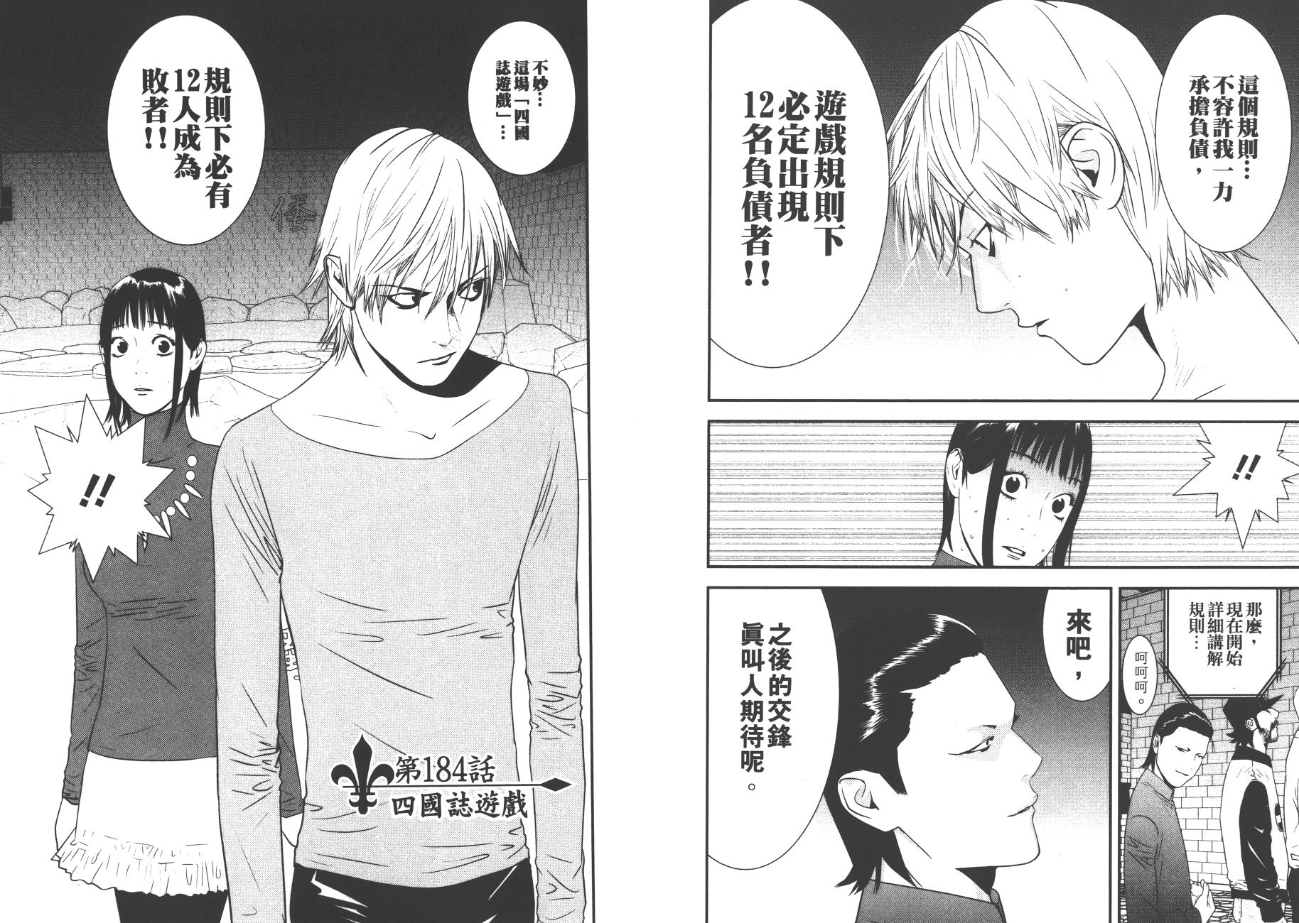 第 39 页