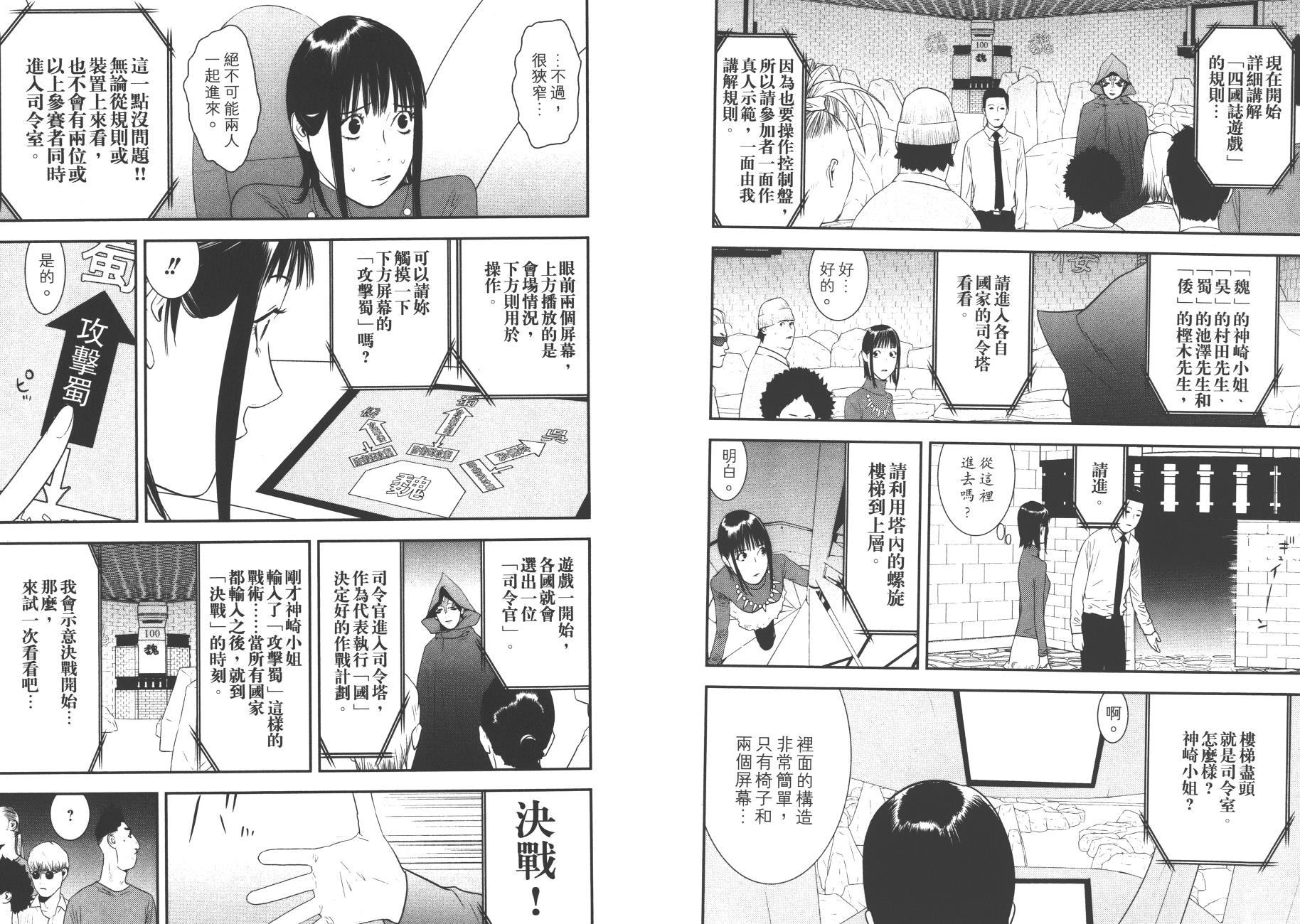 第 40 页