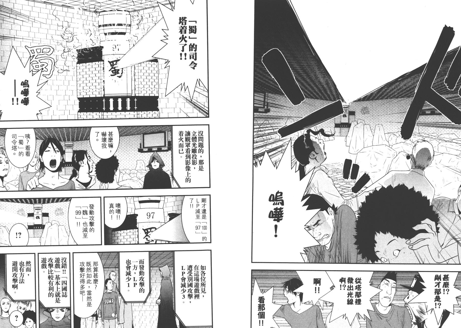 第 41 页