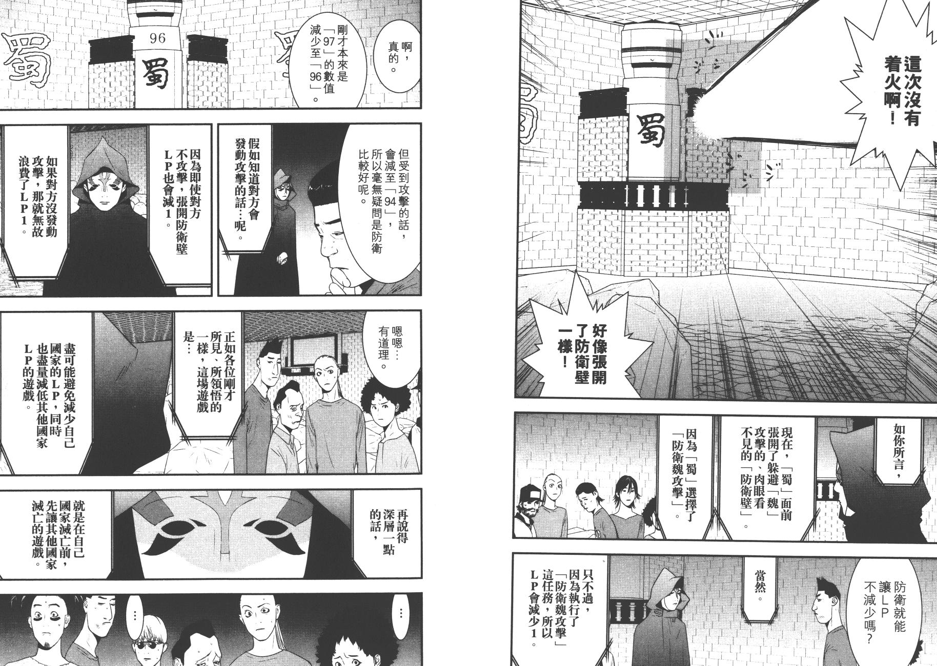 第 43 页