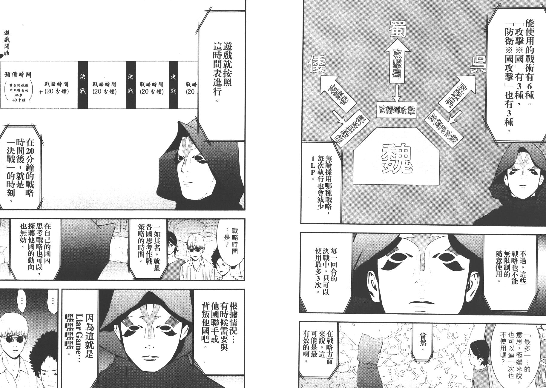 第 44 页