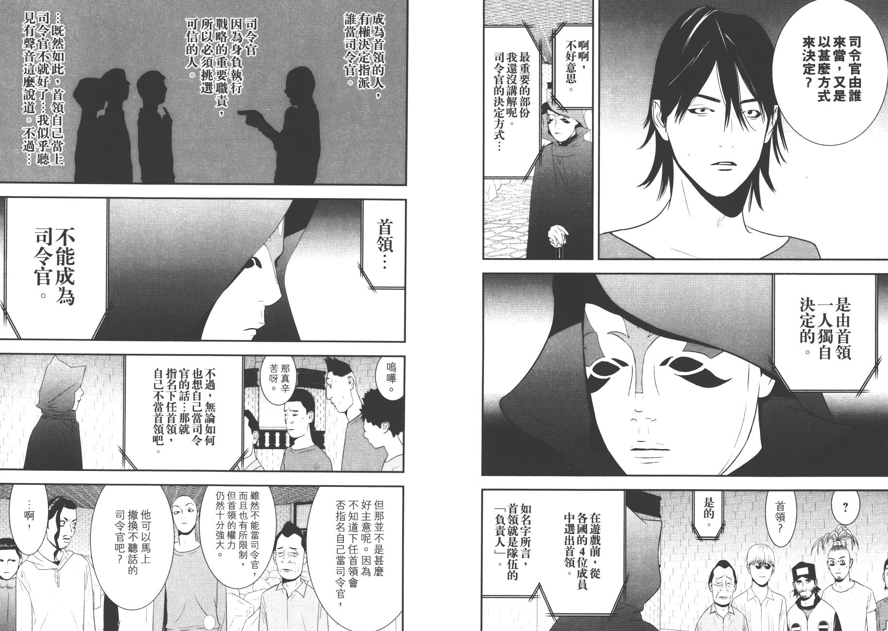 第 46 页